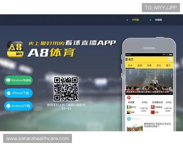 在a8体育直播平台如何设置提醒功能不错过每场精彩比赛