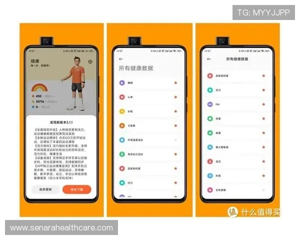 开运体育网站在运动健康管理与数据分析方面的创新应用介绍
