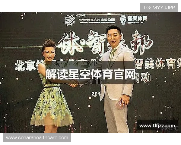 星空体育网址免费在线观看体育赛事,享受高清直播无广告干扰体验