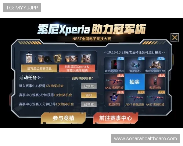 全面解析vsport 官网的功能特色与最新活动，助力玩家提升游戏体验与竞技水平