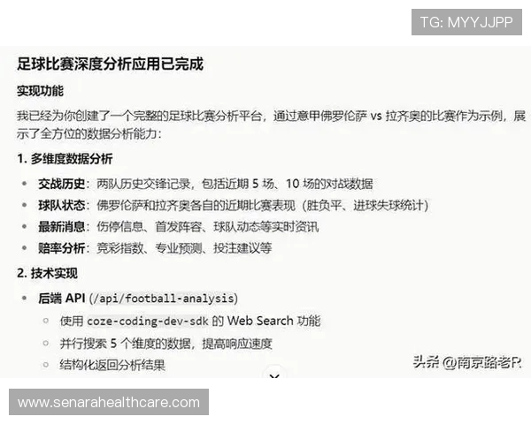 中国竞彩网足球官网首页如何利用数据分析提升足球竞猜的准确率为用户提供实用的技巧和建议 中国竞彩网足球官网首页如何利用数据分析提升足球竞猜的准确率为用户提供实用的技巧和建议