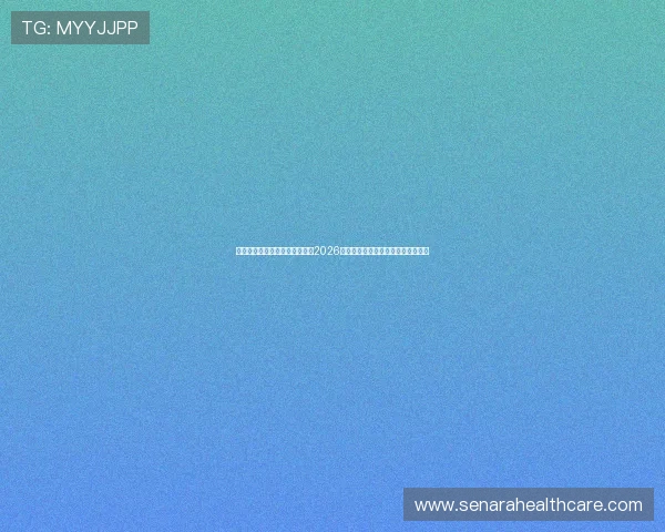 云体体育直播为用户提供专业的2026世界杯赛况实时更新与赛事数据分析